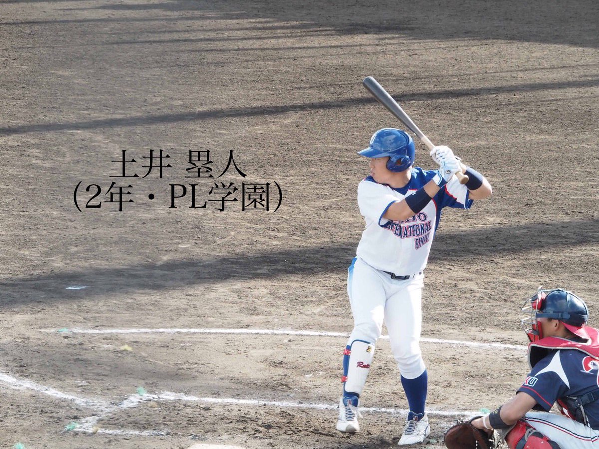 東京国際大学硬式野球部 Vs流通経済大学