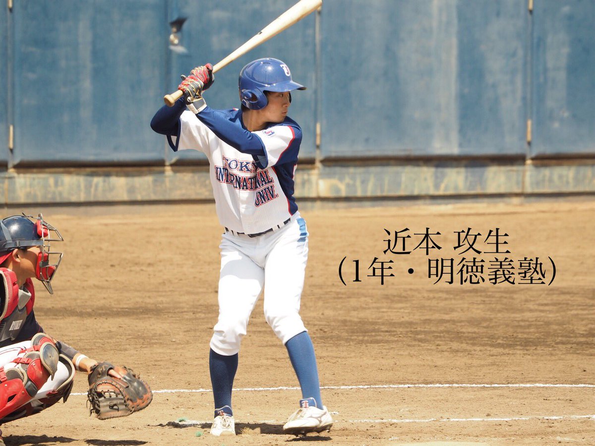東京国際大学硬式野球部 Vs流通経済大学