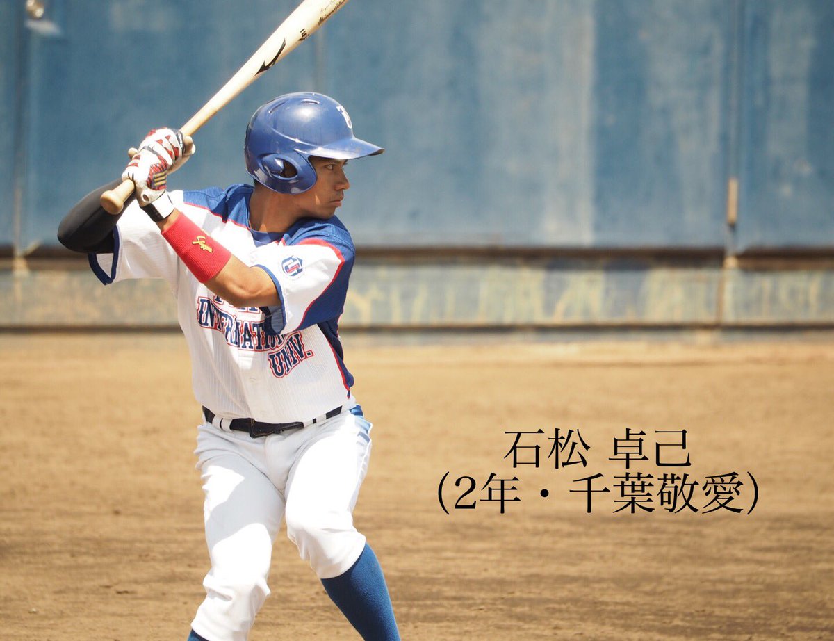 東京国際大学硬式野球部 Vs流通経済大学