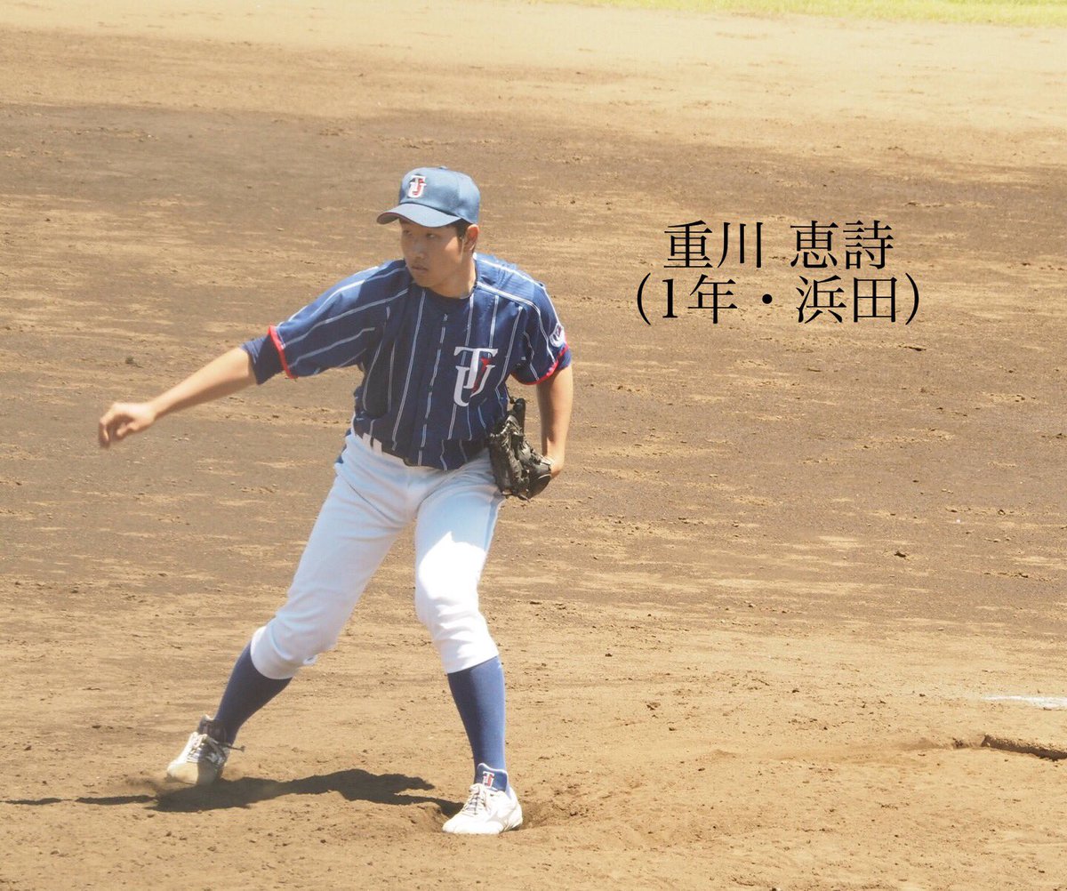 東京国際大学硬式野球部 Vs流通経済大学