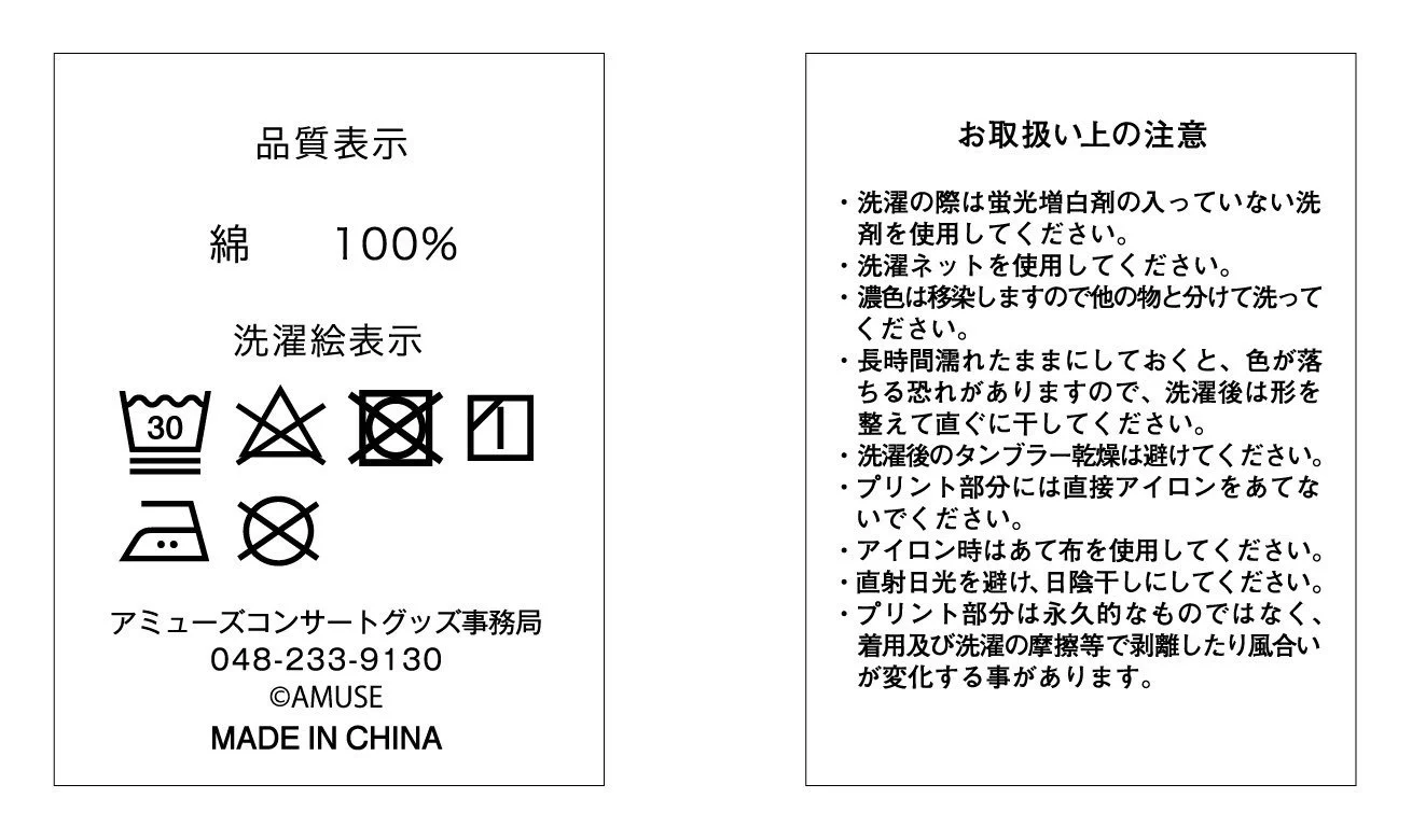 Mayday_JP on X: 
