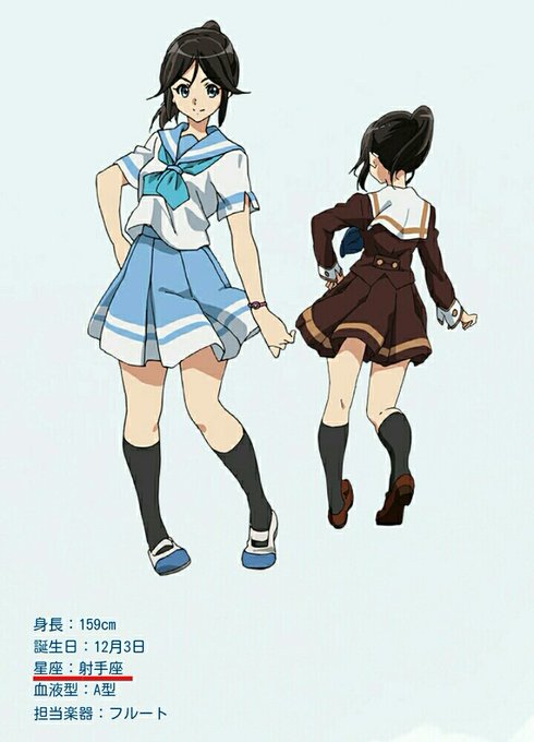 傘木そういうとこやぞのtwitterイラスト検索結果