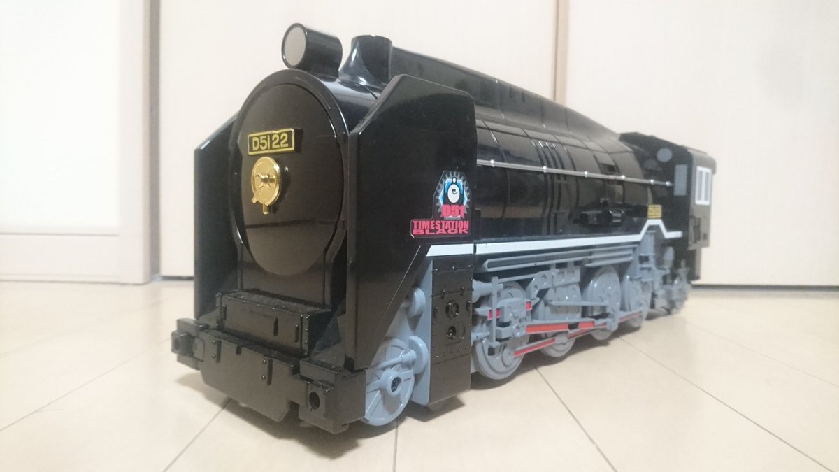 にわかには信じられない玩具 タイムステーションD51 プラレールで