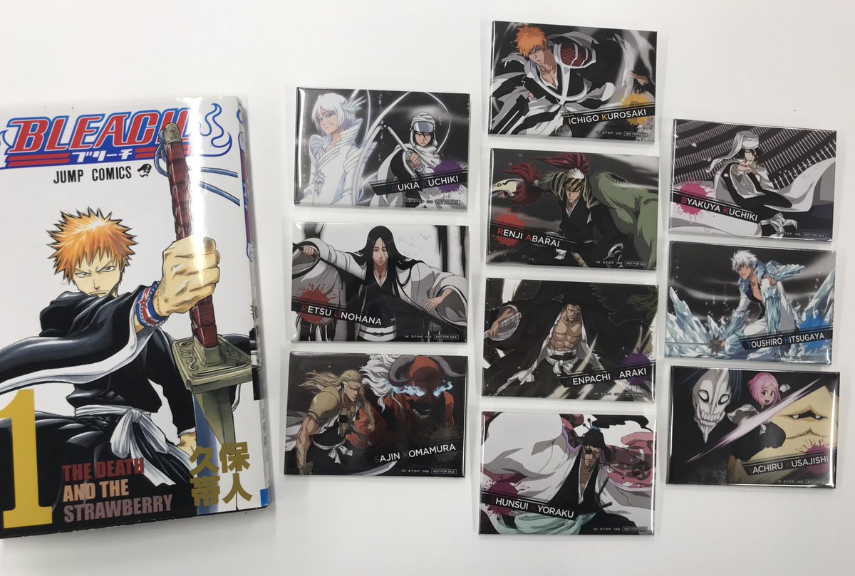 BLEACH 狗村　左陣　ジャンプGIGA当選品　懸賞