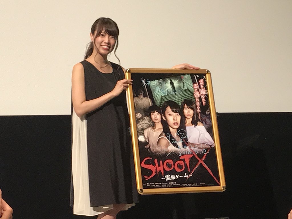 asparasansan's tweet photo. 桃咲"ありえん白い歯"まゆちゃんの写真とは全く関係ないんやけど
怖い映画日曜日の夜に見てから、水曜の今まですこぶる体調が最悪なことをお知らせします…(今日はお塩舐めてみる)
#SHOOTX #シネリーブル池袋 #24日までレイトショー公開中
https://t.co/Qx7pGE5RZN https://t.co/jrV5jSnDVT