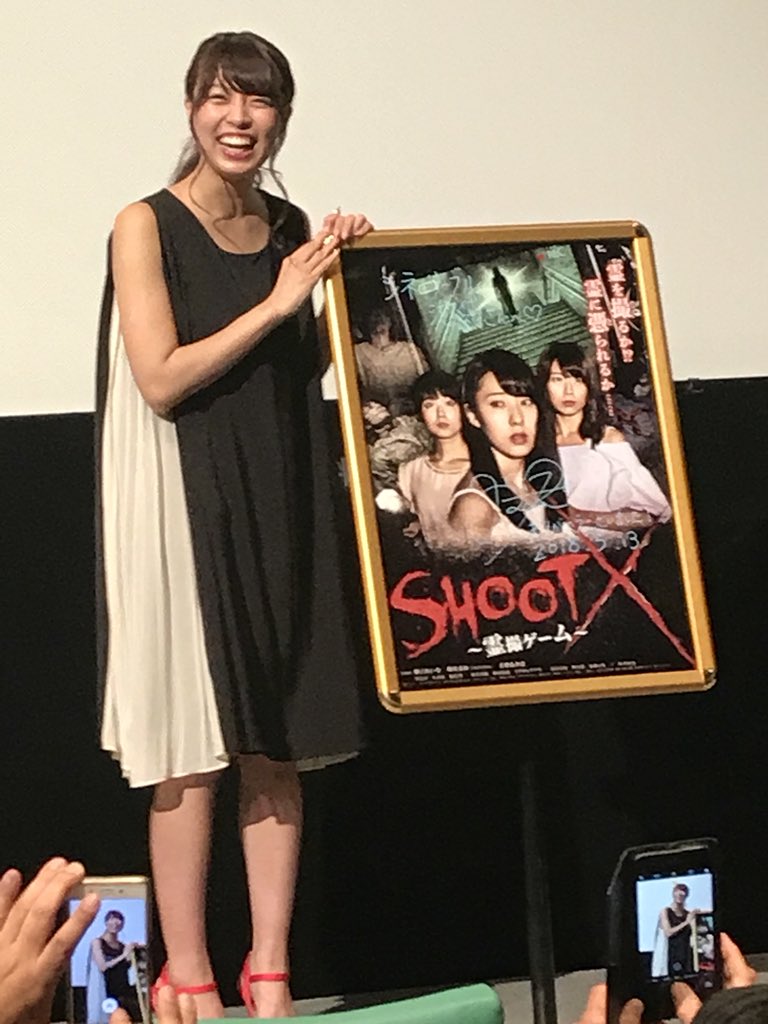 asparasansan's tweet photo. 桃咲"ありえん白い歯"まゆちゃんの写真とは全く関係ないんやけど
怖い映画日曜日の夜に見てから、水曜の今まですこぶる体調が最悪なことをお知らせします…(今日はお塩舐めてみる)
#SHOOTX #シネリーブル池袋 #24日までレイトショー公開中
https://t.co/Qx7pGE5RZN https://t.co/jrV5jSnDVT