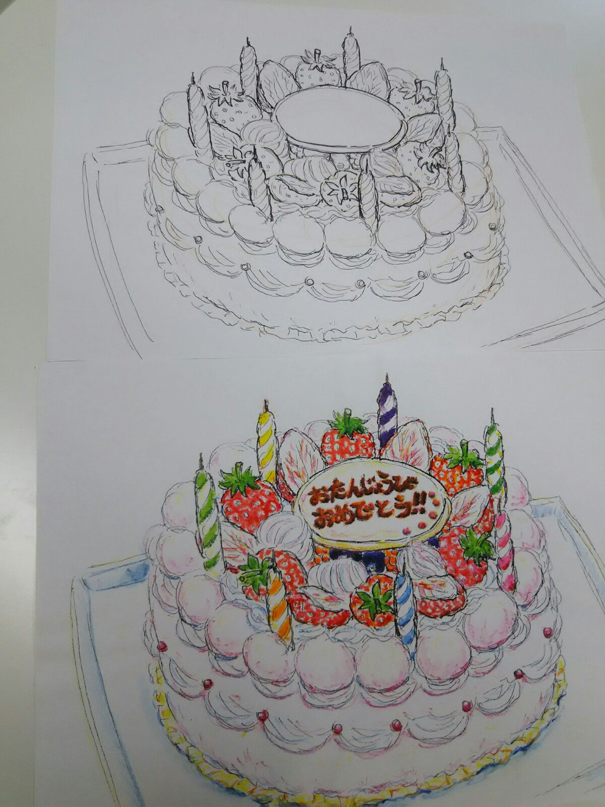 Twitter 上的 ねこい 元ギャラリーねこい 9月21日亀田イオンカルチャースクールで水彩色鉛筆塗り絵 教室をします 本日のイラスト紹介 お天気が悪い中でしたが 小学校のひまわりクラブさんに出張ぬりえ教室に行って来ました W ゞ新潟名 物笹団子やリクエスト