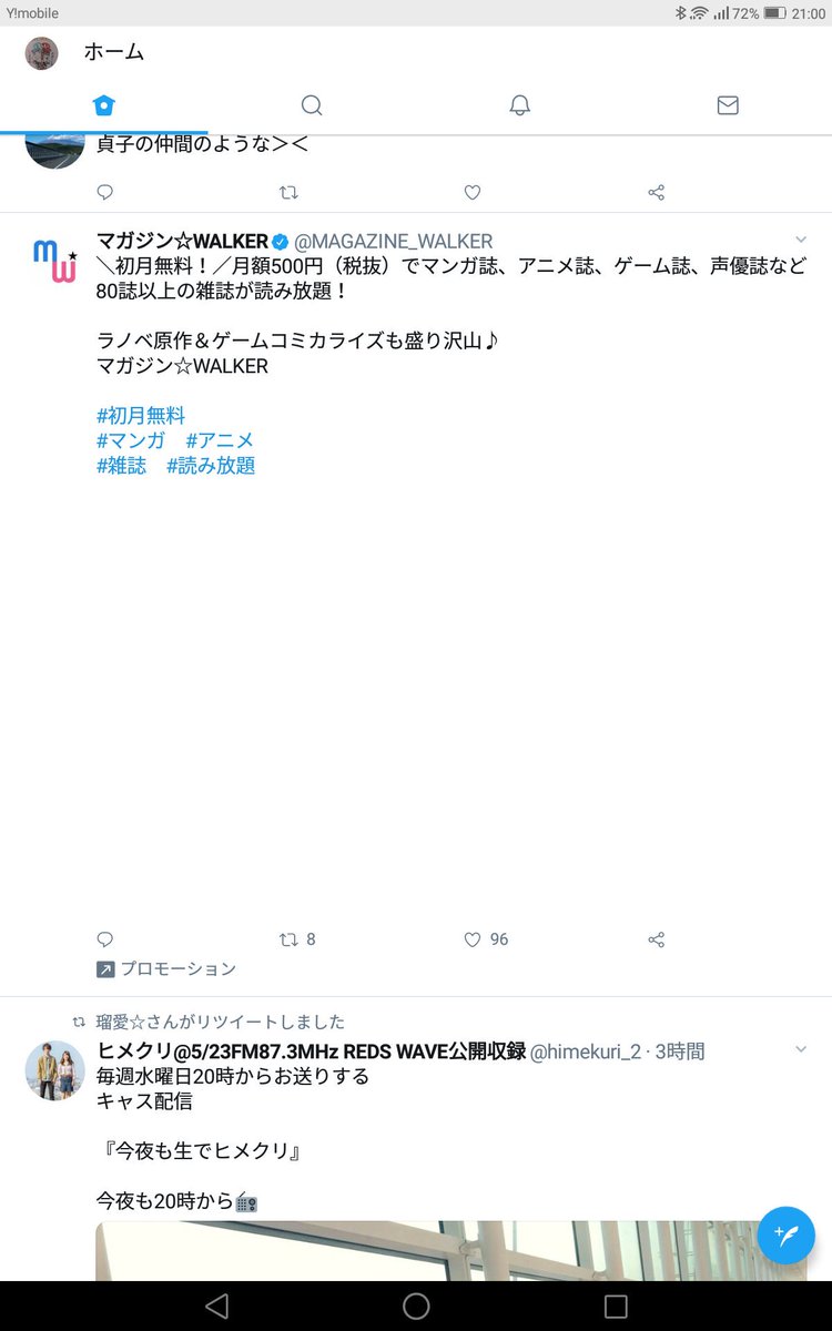 Twitter使いづらい Twitter Search Twitter使いづらい Twitter Search
