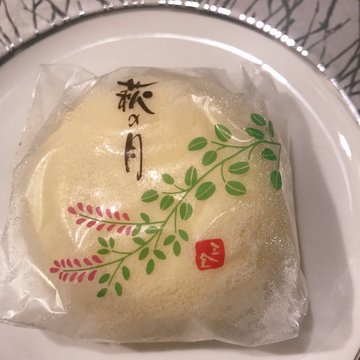 萩の月 仙台には全ての人間を虜にする禁断のカスタードがある