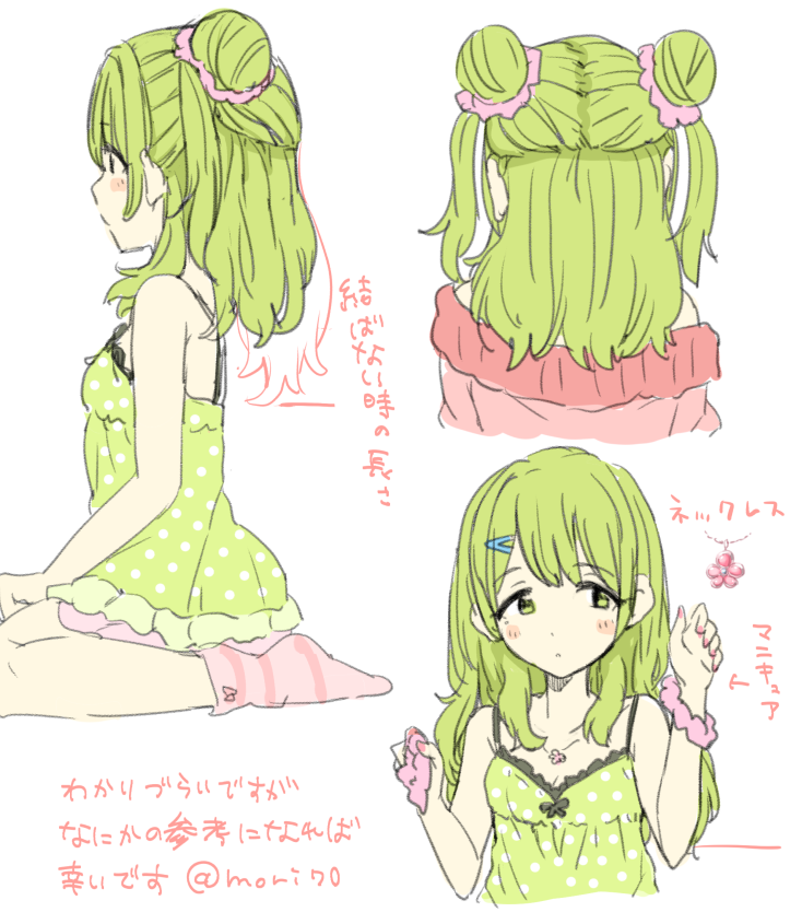 いつもの花咲ちゃんも、大人な花咲ちゃんも、よろしくお願いします! #森中びじゅつかん 