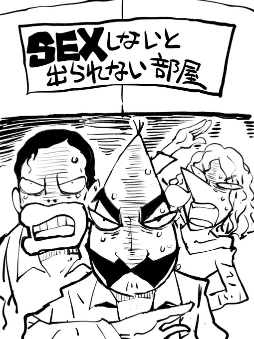 見たい 