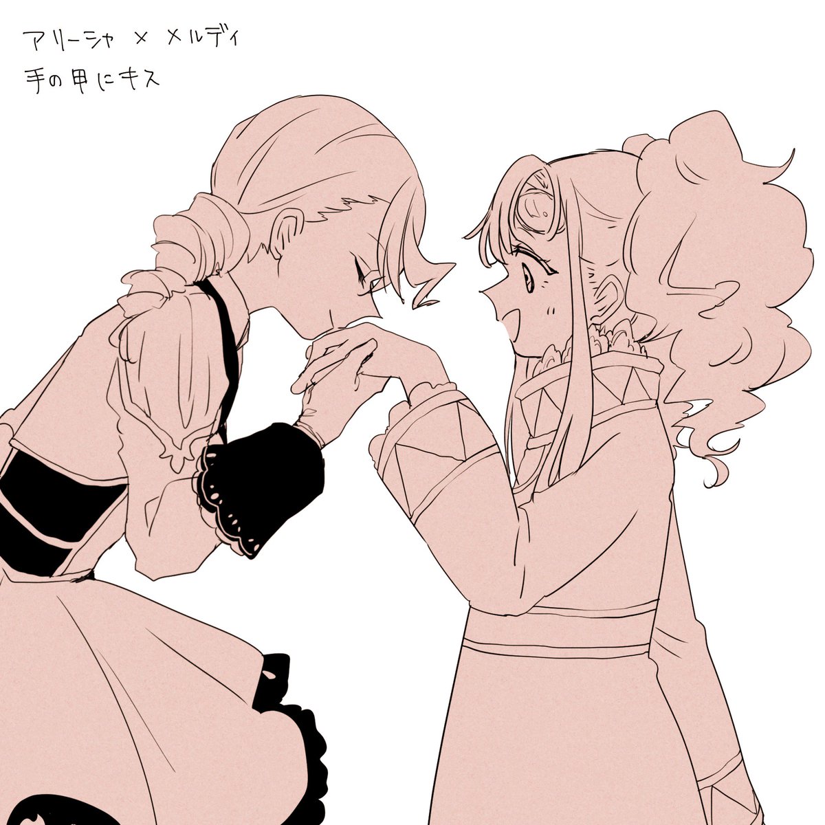 #キスの日 あみだで組み合わせ① 
