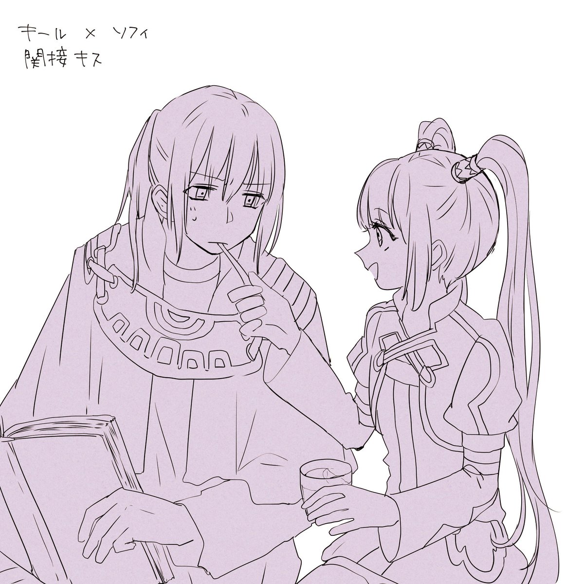 #キスの日 あみだで組み合わせ① 