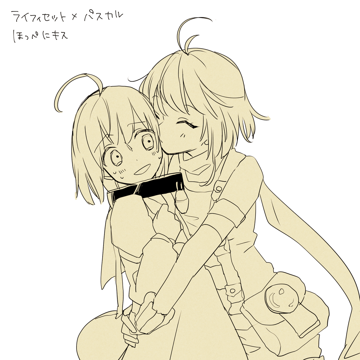 #キスの日 あみだで組み合わせ① 