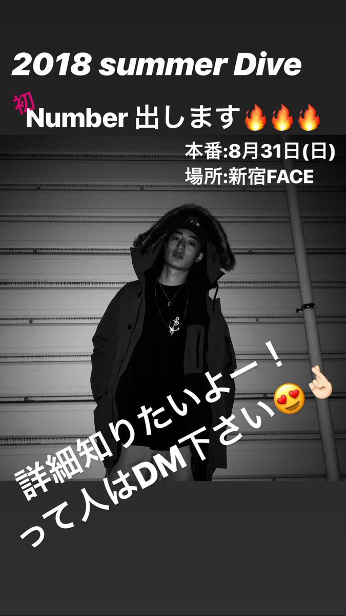 ozr10's tweet photo. 初ナンバー出します！！

とりあえず詳細だけでも知りたいよー🙋🏻‍♂️
と言う人お気軽にDM下さい！

くそHIPHOPなの作りたい！笑
初心者でもぜんぜん大丈夫でーす！

待ってます👀

#beatsoldier
#大空
#hiphop https://t.co/FMKYOS2XjQ
