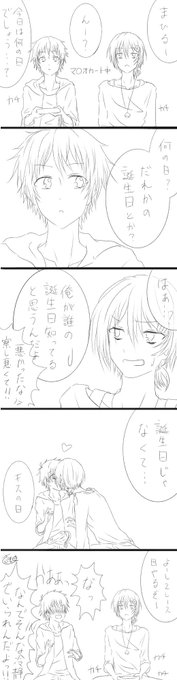 さといも Cani O78 Z26 さんのマンガ一覧 ツイコミ 仮