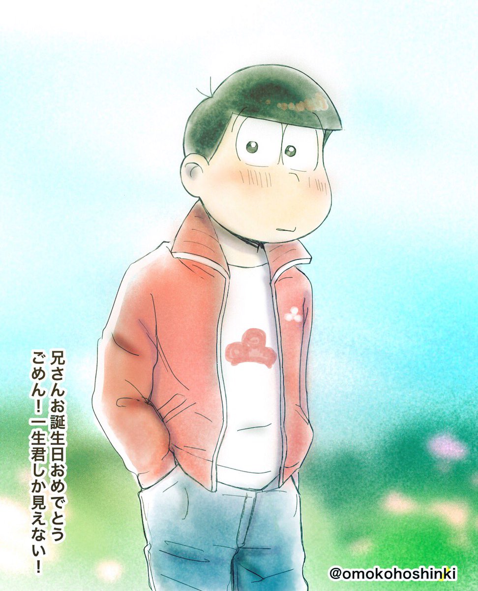 5 24 松野おそ松単独誕生祭18 Togetter 5 24 松野おそ松単独誕生祭18 Togetter