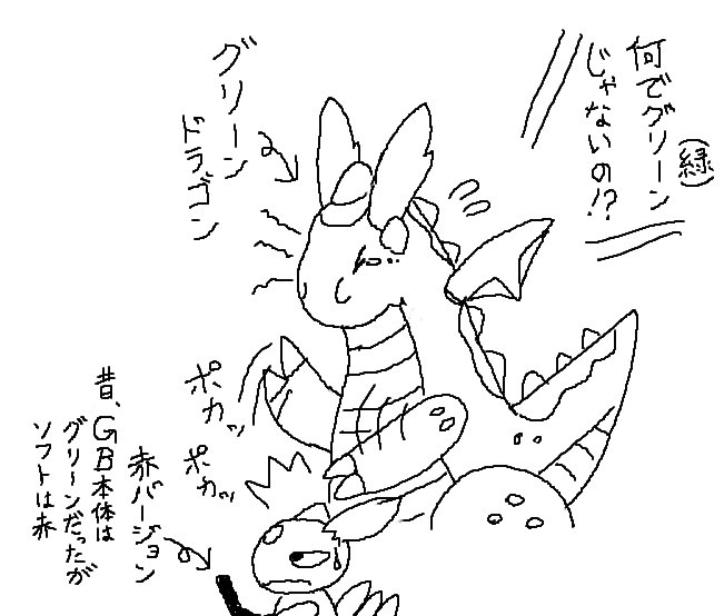 ポケモン赤緑のtwitterイラスト検索結果 ポケモン赤緑のtwitterイラスト検索結果