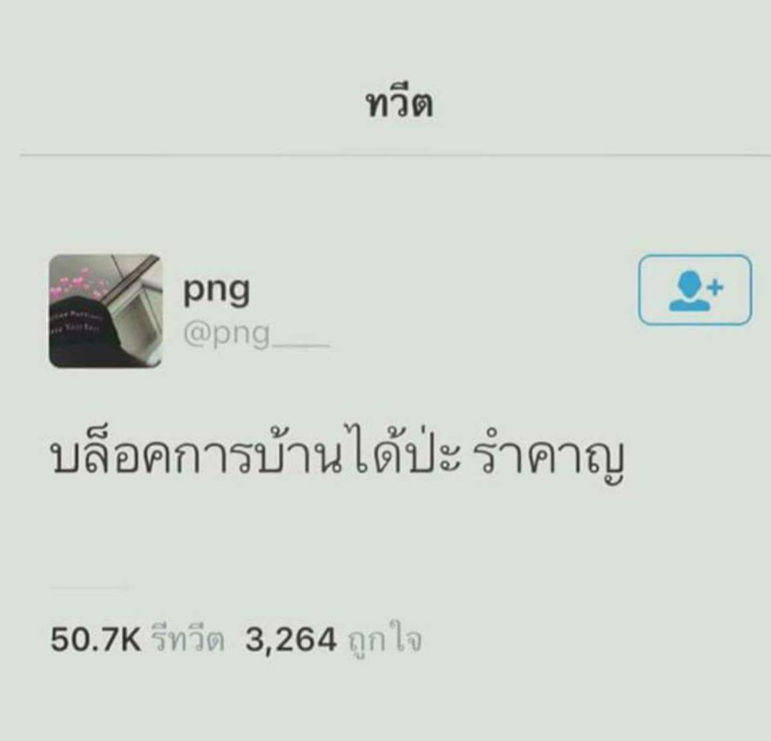 ggebink ッ tweet media