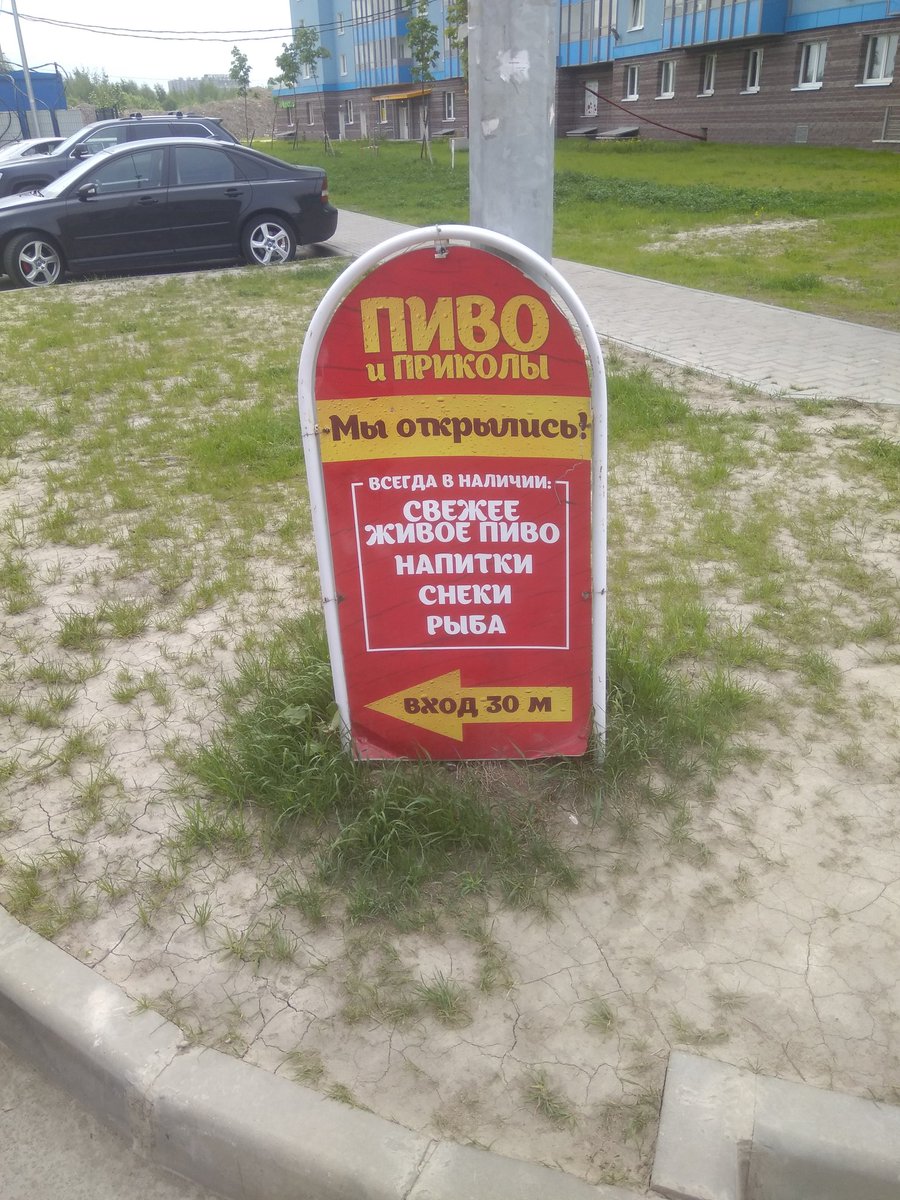 reog1x's tweet photo. Интересно, какие там приколы? https://t.co/mr4zHp3p0m
