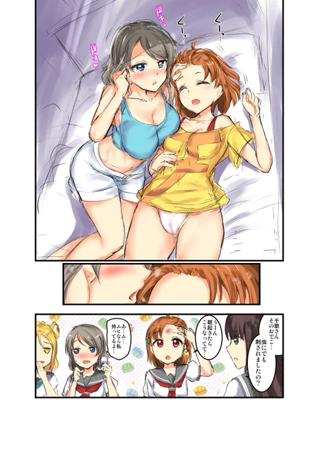 キスの日と聞いて
前描いてたようちか!
#キスの日 
