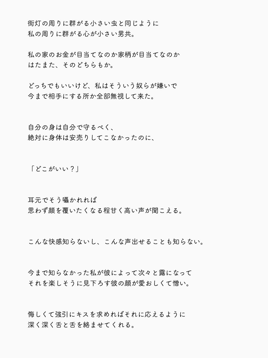 _Milk__Ichigo__'s tweet photo. ✔️佐野玲於

▷私の居場所。

#佐野玲於
#いちごみるく味 https://t.co/WkOR2y6snH