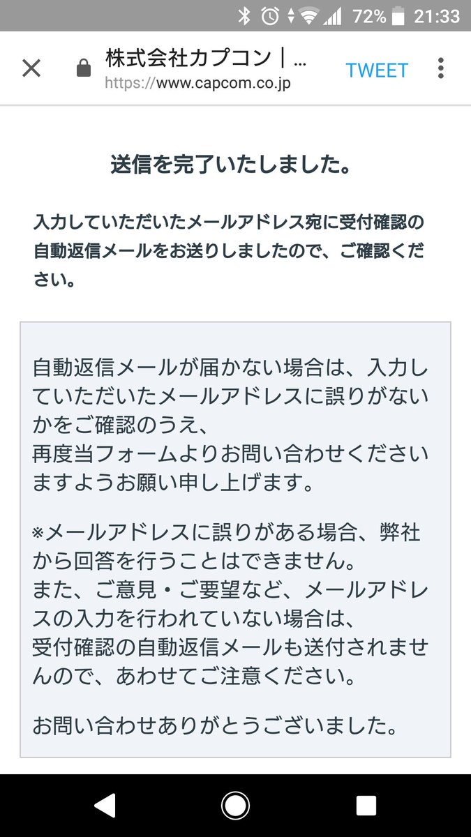 モンスターハンターワールド アイスボーン公式 受注可能期間 5月25日 金 Am9 00 6月1日 金 Am8 59まで 集会エリアメンバー全員で協力しながら マム タロトの大角の完全破壊を目指せ 特殊クエスト 地母神の豪奢なる宴 クエストlv ９