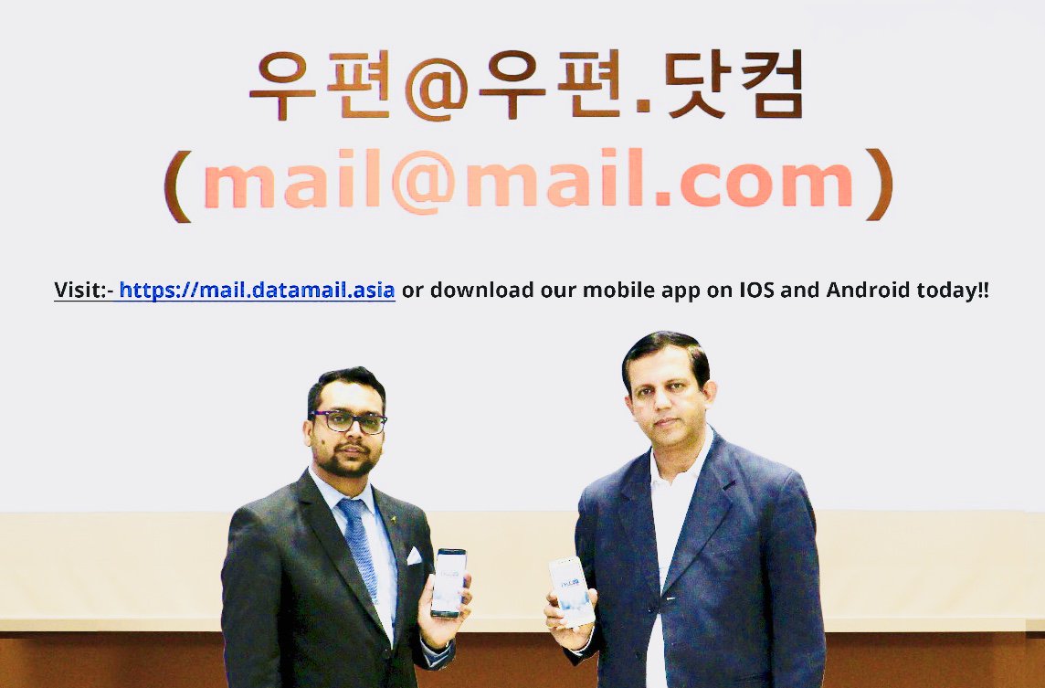 xgenplus's tweet photo. (L to R ) Mr. Ashish Modi, Country head - Corporate Affairs, and Mr Vikram Surelia, National Head - Telecom, Data Xgen Technologies Pvt. Ltd. launching Datamail email service in Korean language at World IT Show 2018, Seoul.
#WORLDITSHOW #KITA
@worlditshow @idnmail @datainfosys https://t.co/3ptg1Pk76k