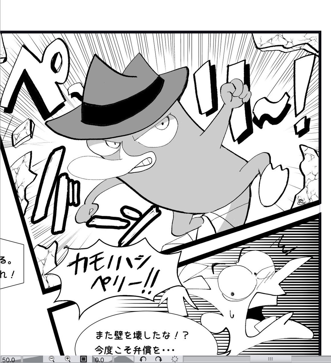 珍しくペリらしいペリが描けた気がする 