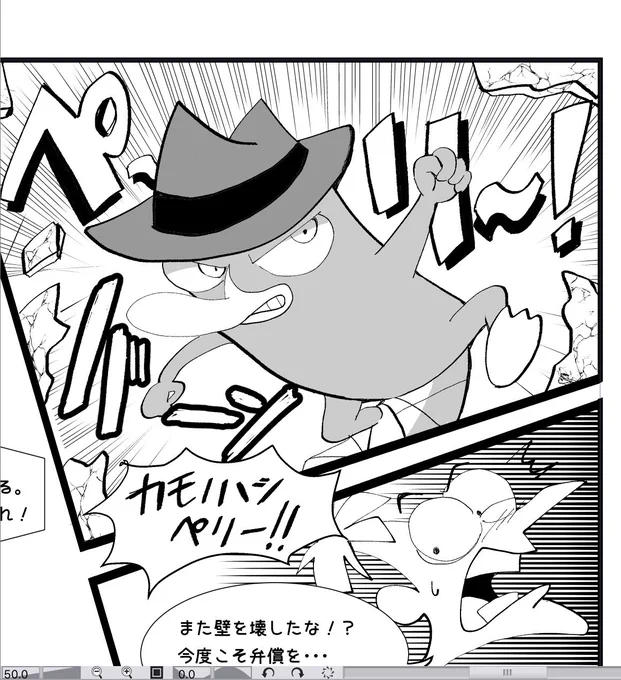 珍しくペリらしいペリが描けた気がする 