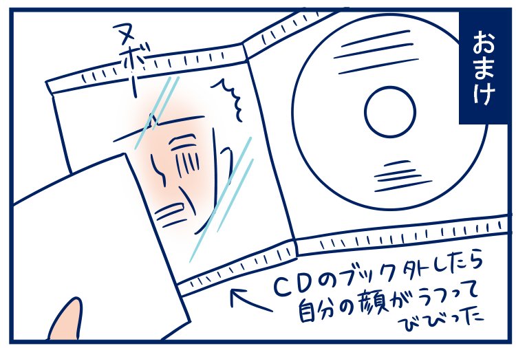 だいすけお兄さん~横山だいすけさんー!
CD発売おめでとうございます!😆😆😆HP回復してもらって仕事がさくさく進んだような気が…💕(語彙力ないのは申し訳ない)
・だいすけ兄の歌声は癒し。
https://t.co/3jP6tPRI1K