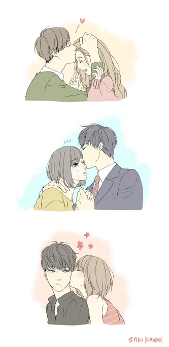 かわいい&やさしい 詰めあわせ #キスの日 