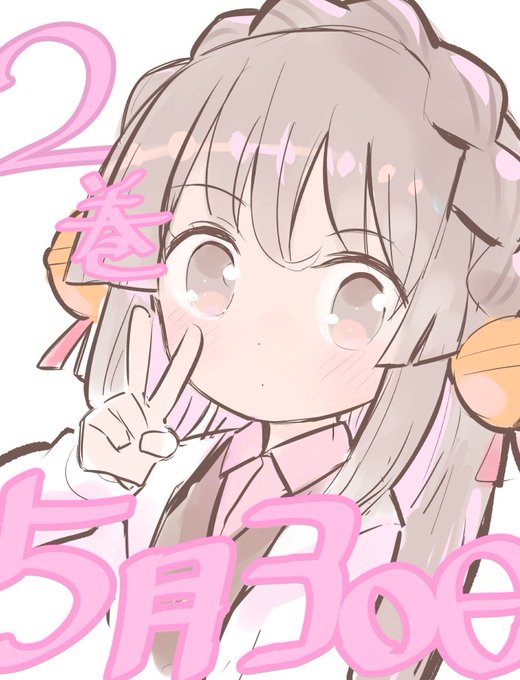 せせらぎのtwitterイラスト検索結果 せせらぎのtwitterイラスト検索結果