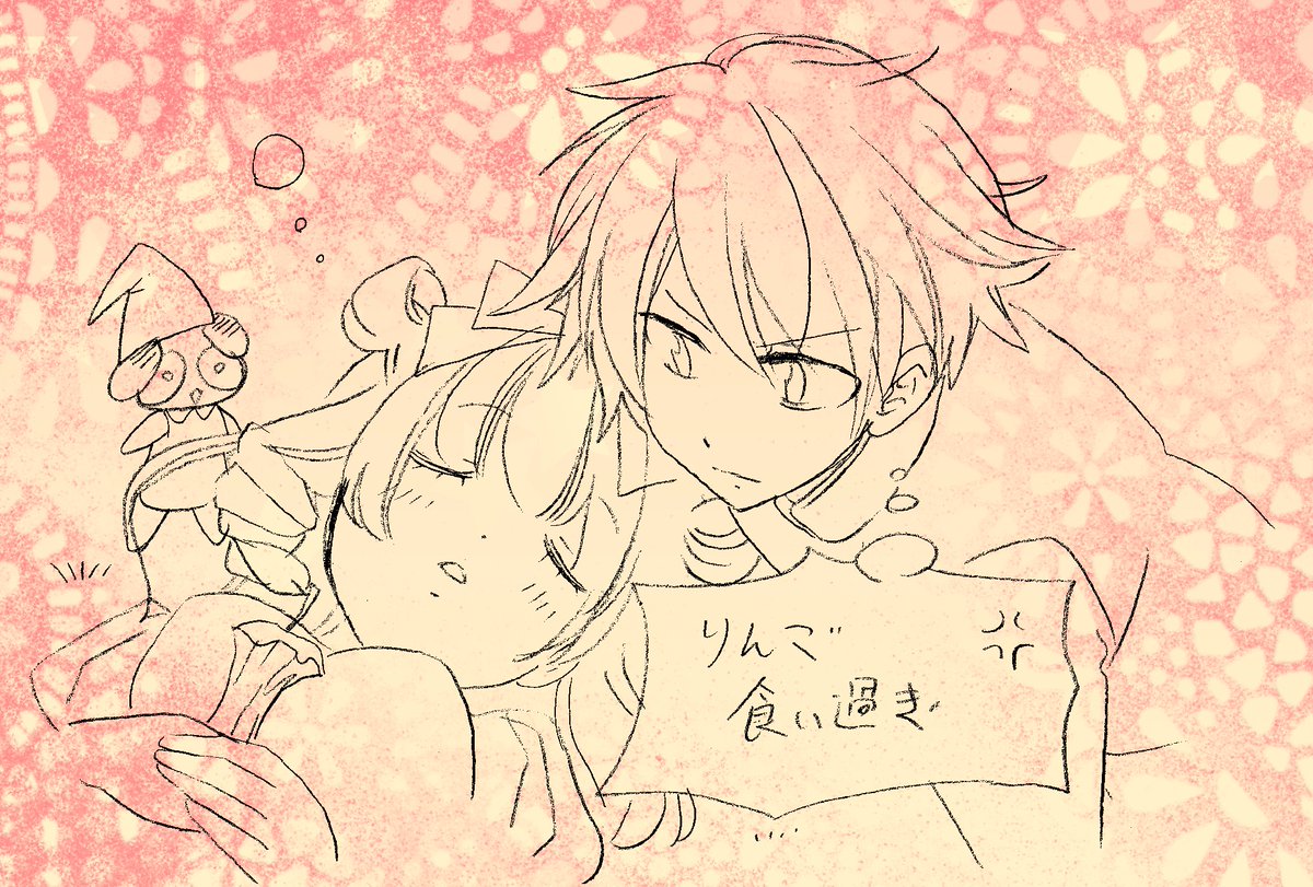 Uzivatel いわおかめめ 8 26エリートジャック12巻発売 Na Twitteru キスの日イラストは白雪姫桃愛ちゃんと王子アキラさん メイドじゃないもん キスの日 Uzivatel いわおかめめ 8 26エリートジャック12巻発売 Na Twitteru キスの日イラストは白雪姫桃愛ちゃんと王子アキラさん メイドじゃないもん キスの日