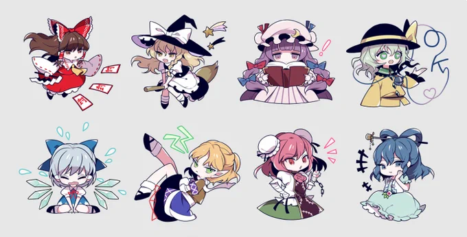 東方スタンプこんな感じになる予定です 