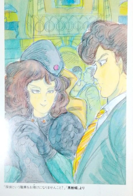 高橋葉介のtwitterイラスト検索結果 古い順