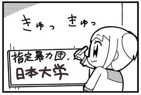 @tawashi_taro  