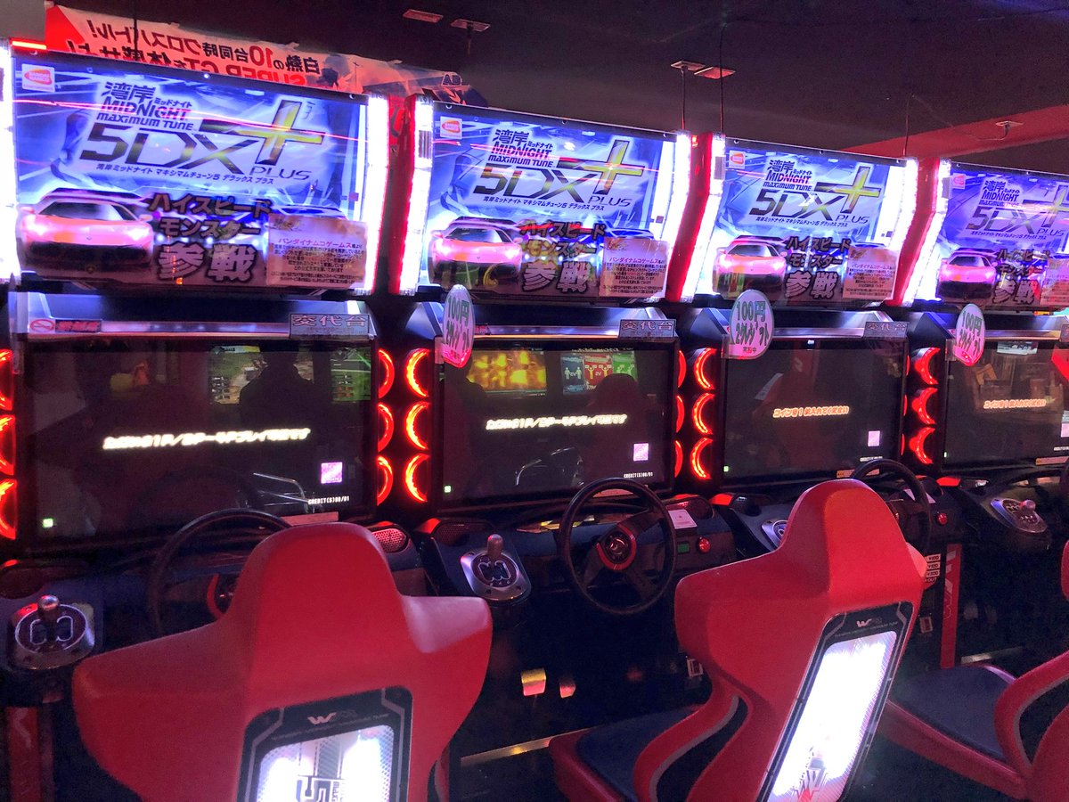 ドラマ八王子高倉店 Twitterissa ドライブゲーム 湾岸ミッドナイトでは本日と明日の2日間は100円2クレジットイベントを開催しています お友達を誘って対戦してみませんか 湾岸 車 ゲーセン 八王子 ドラマ八王子高倉店 Twitterissa ドライブゲーム 湾岸ミッドナイトでは本日と明日の2日間は100円2クレジットイベントを開催しています お友達を誘って対戦してみませんか 湾岸 車 ゲーセン 八王子