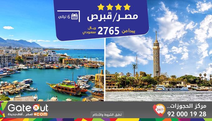 🎁 جائزة اليوم |  سفرة دولية محمول مكفول 🛫✈️
الفائز يجهز الموعد إليّ يناسبه  🛩👍🏻
.
"ما معنى مدينة #انترلاكن  " ؟؟! 
.
➊ متابعـة 👇🏻
✅   <a href="/gateoutcom/"># كلنا مسؤول Gateout | جات اوت</a> 
➋ ريتويت لهذه التغريدة
➌ كرر الإجابة في الهاشتاق👇🏼
.
#مسابقه_جات_اوت_الرمضانيه
.