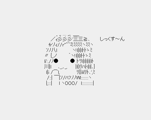 村田 Igr M4tnc در توییتر それです そのaaですw 元のキャラが確立してるからギャップで笑えますよねー やる夫スレならではって感じで好きですねー