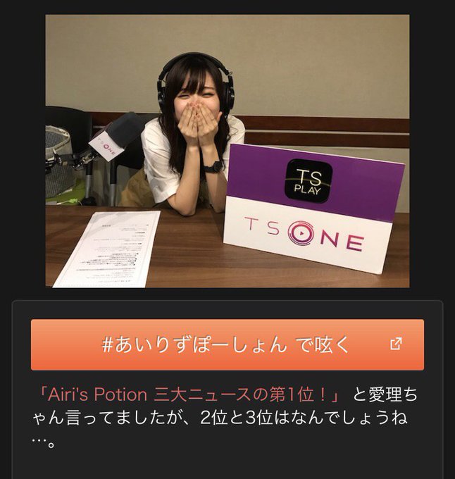 さえまん Saema N 全年05月23日 Twilog