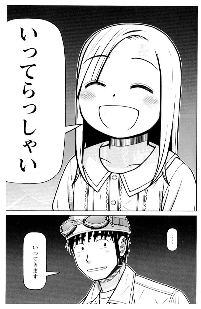 良く考えたら拙作「銀のニーナ」もビーノ漫画だったよ…(劇中で説明は無いですが、このビーノは巴の所有物で修太郎が畑に出勤する用に一時的に借りてるという設定です。) 