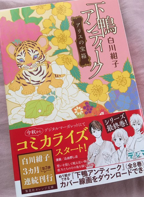 関谷まゆこ Sekiyamayuko 18年05月 Twilog 関谷まゆこ Sekiyamayuko 18年05月 Twilog
