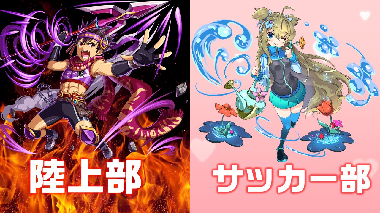 リセ エレスト6周年 エレメンタルストーリー 公式 Twitter પર ボグスト あの グラーニアさんも補習なんですね 僕もなんですよ グラーニア 一緒にがんばりましょ 私は部活が忙しくてつい どうやらサッカー部のマネージャーらしい D 一緒の