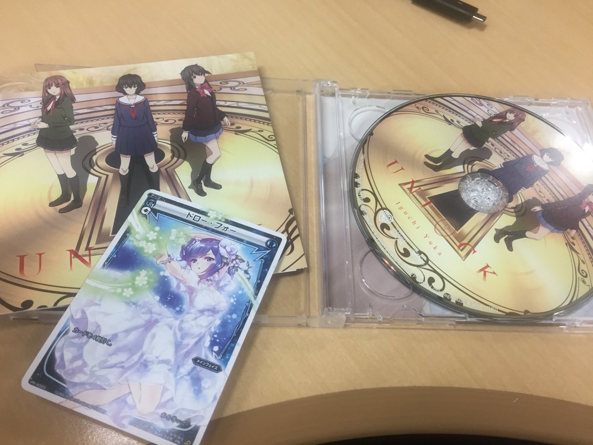 Wixoss 本日5月23日に井口裕香さんが歌うlostorage Conflated Wixoss Opテーマ Unlock が発売 エルドラ速報 ウィクロス情報まとめ