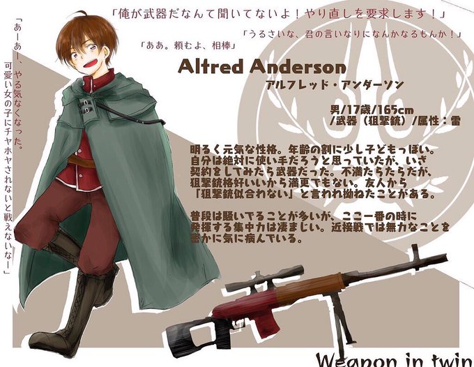 Wit 武器のtwitterイラスト検索結果 古い順 Wit 武器のtwitterイラスト検索結果 古い順