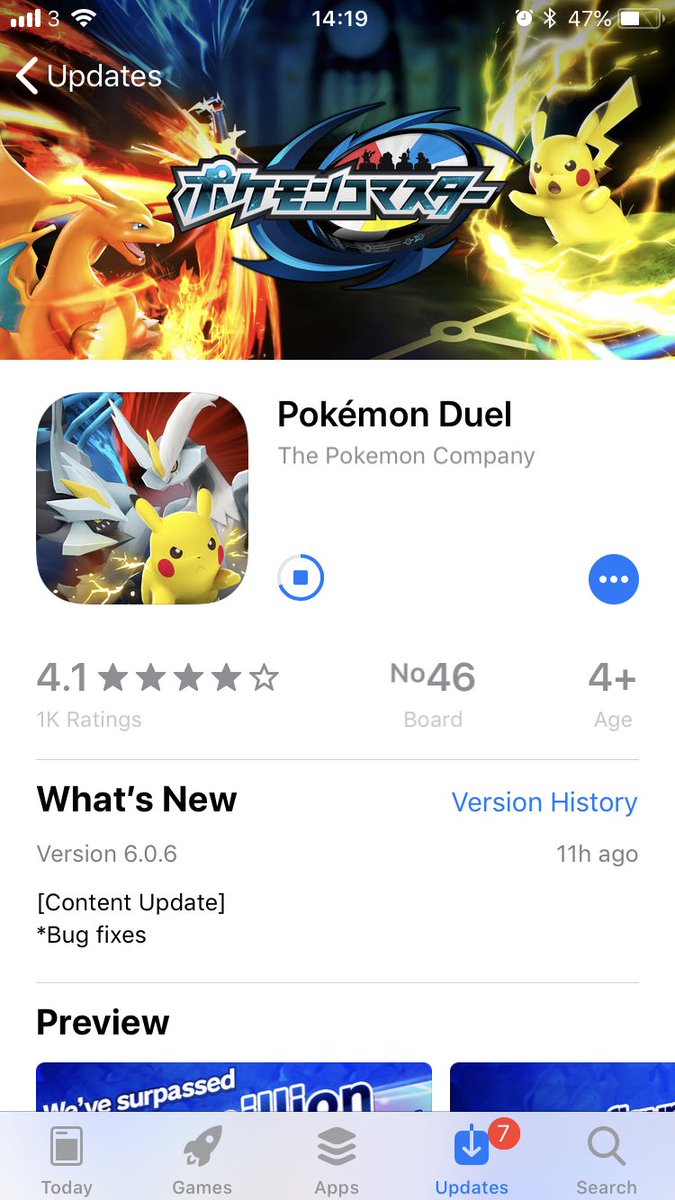 Serebii Update: Pokémon Duel Version 6.0.6 is now available serebii.net/index2.shtml