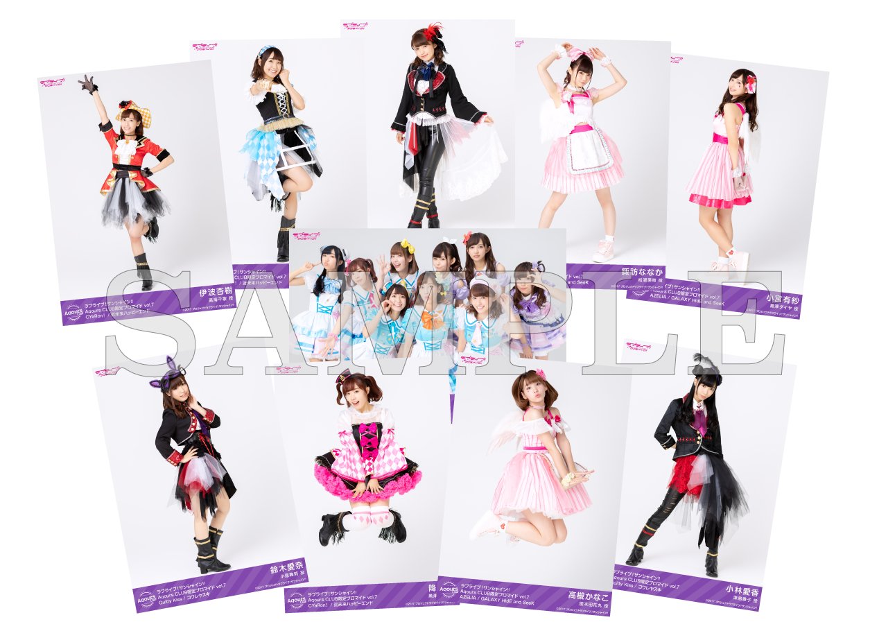 ラブライブ！シリーズ公式 على X: 