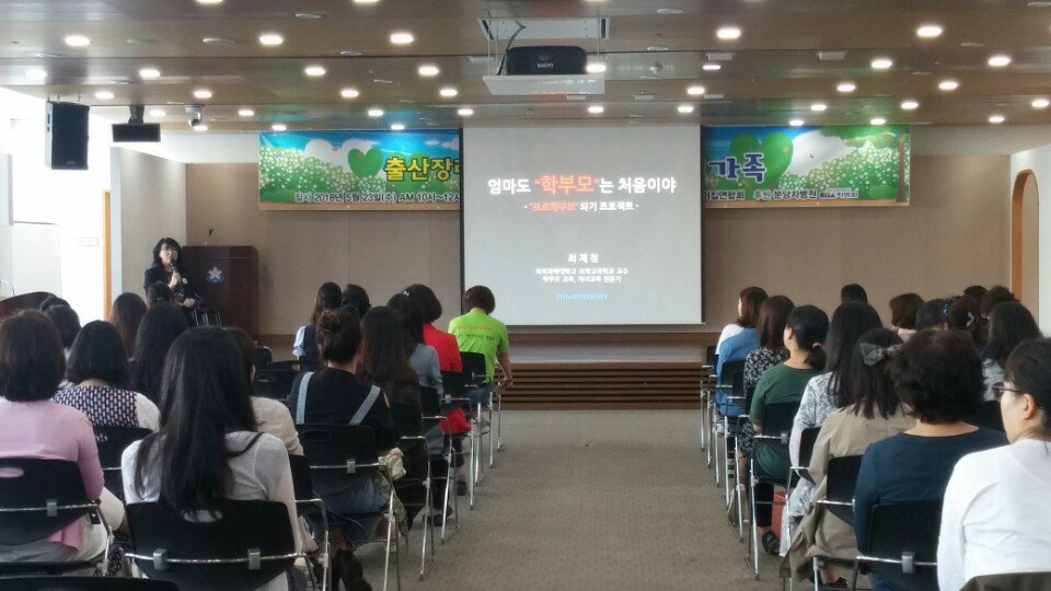 feddy345's tweet image. #성남시 #아동보육과
&amp;lt;부모 역할 교육 - 행복한 우리 가족&amp;gt;
ㅇ 일 시: 2018년 5월 23일(수) 10:00-12:00
ㅇ 장 소: 성남시청 3층 한누리실
ㅇ 대 상: 성남시 거주 예비부부, 출산예정부부, 영유아 가정 부모 등
ㅇ 주 최: 성남시 가정어린이집연합회