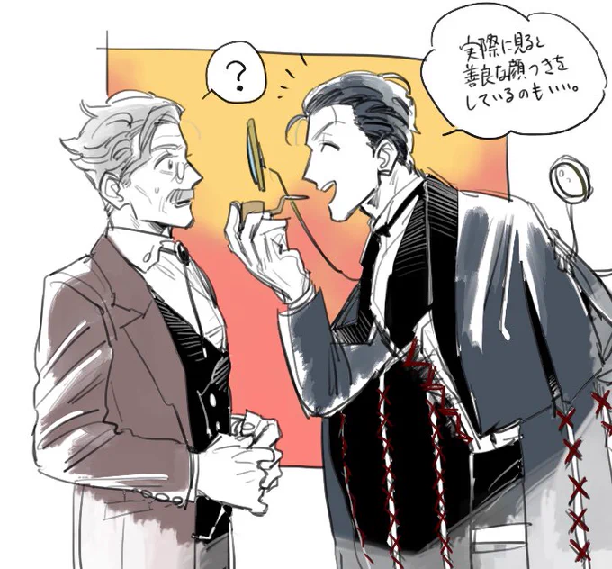 虚月館イベのここすき 